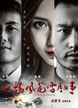 高潮呲尿网红 完美身材的adam_eve [3V / 580MB]